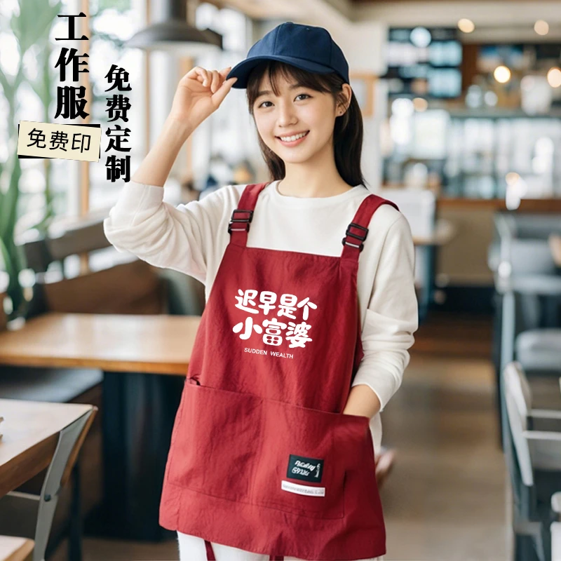 简约防泼水围裙厨房做饭家用定制印字logo餐饮上班专用工作服男女