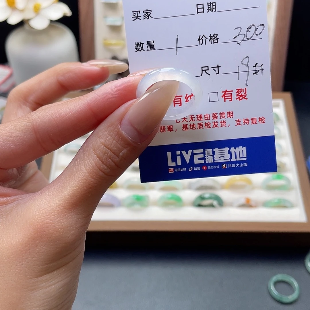 翡翠戒指未镶嵌翡翠首饰