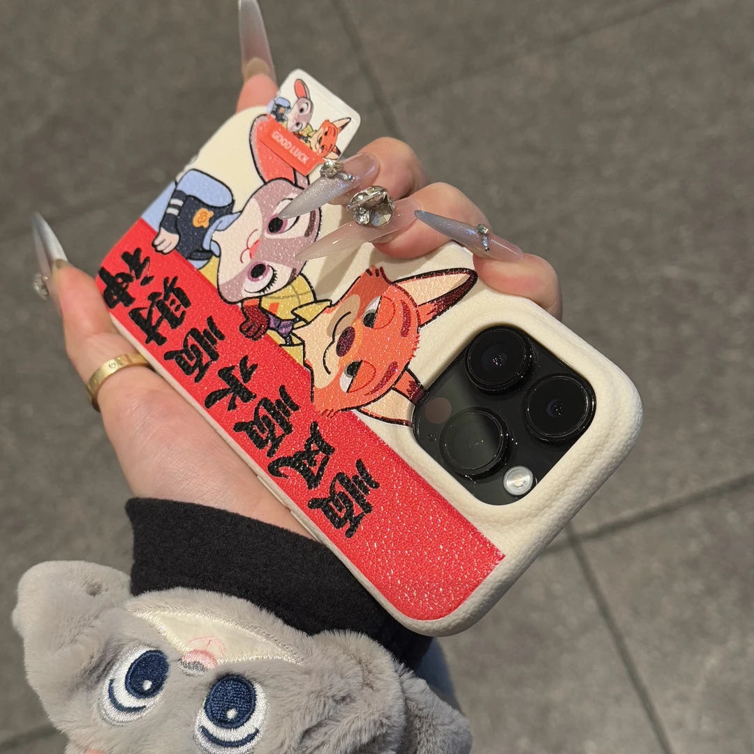 顺风顺水朱迪尼克适用苹果17皮纹16手机壳小米15vivo华为oppo新款