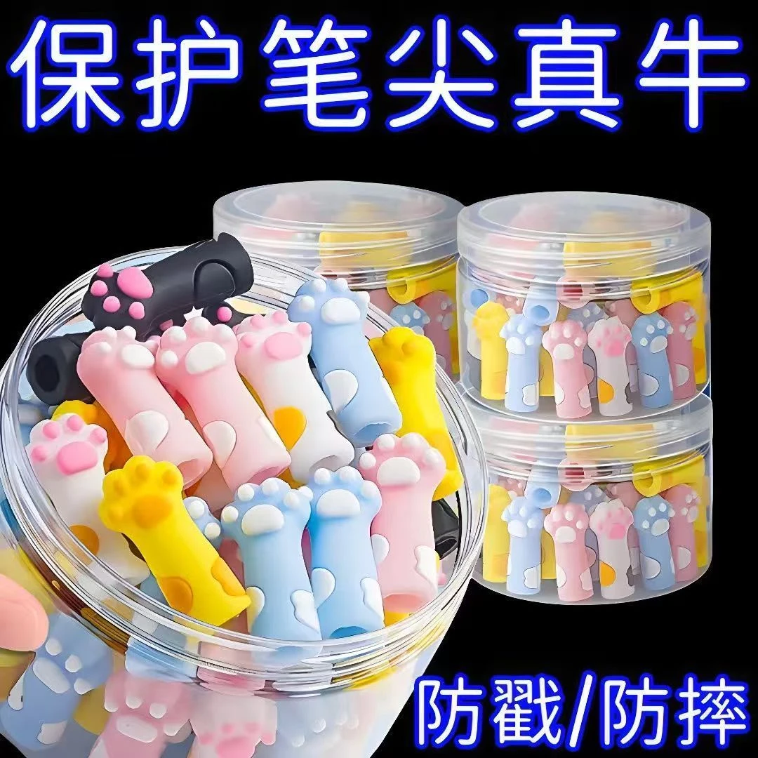 猫爪铅笔帽高颜值学生软胶硅胶铅笔套头笔尖保护套儿童笔帽铅笔盖