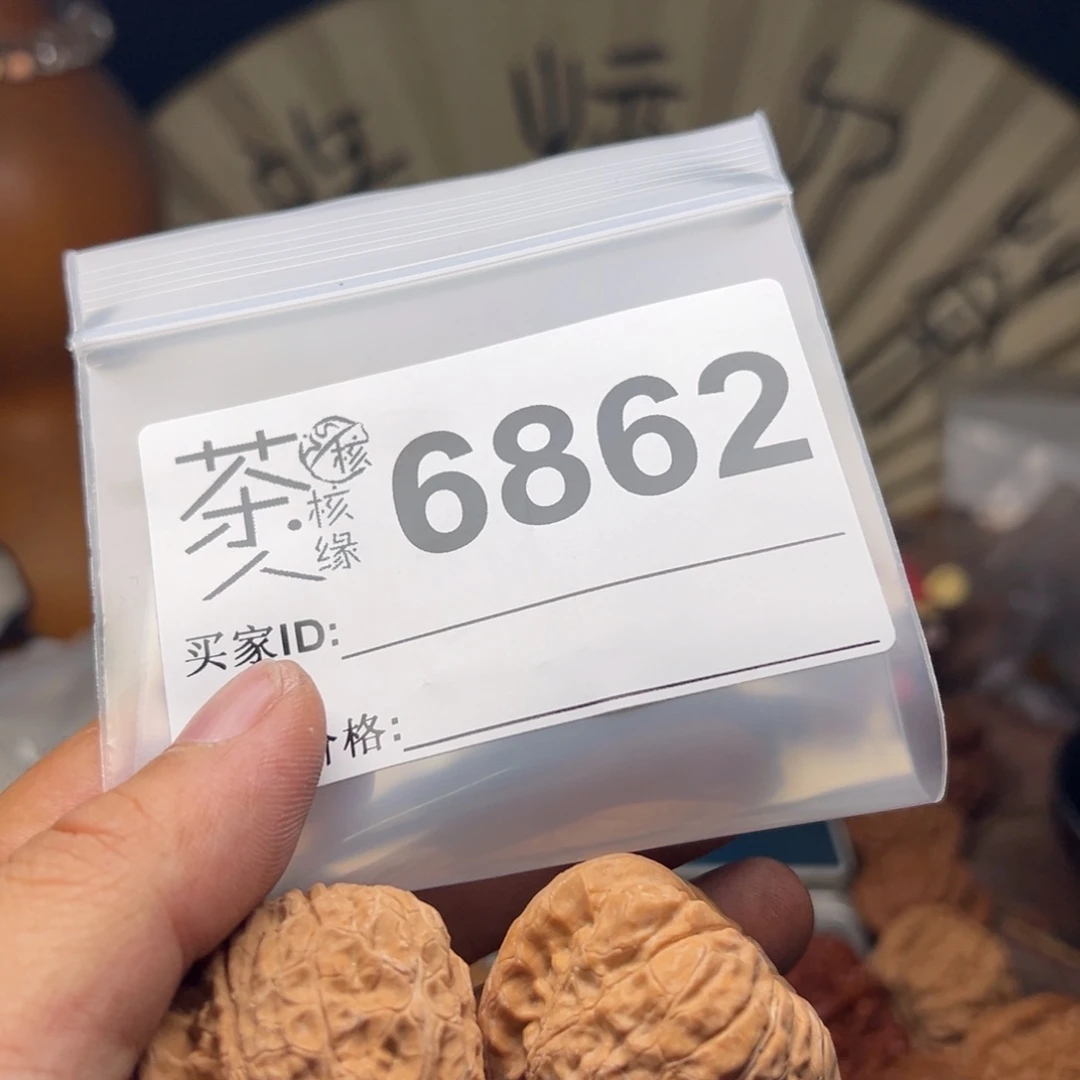 文玩核桃把件今天
