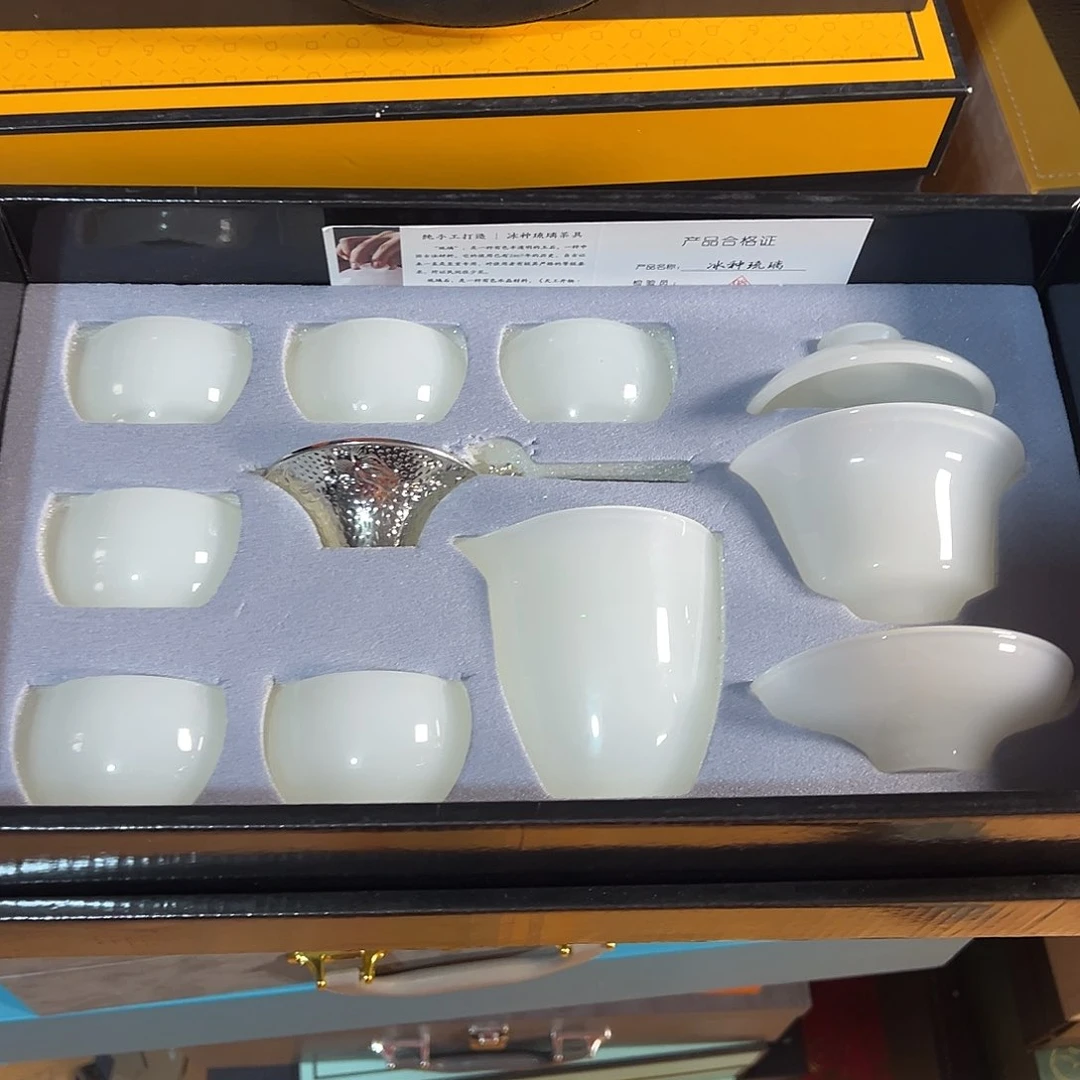 孤品茶具套装等等等