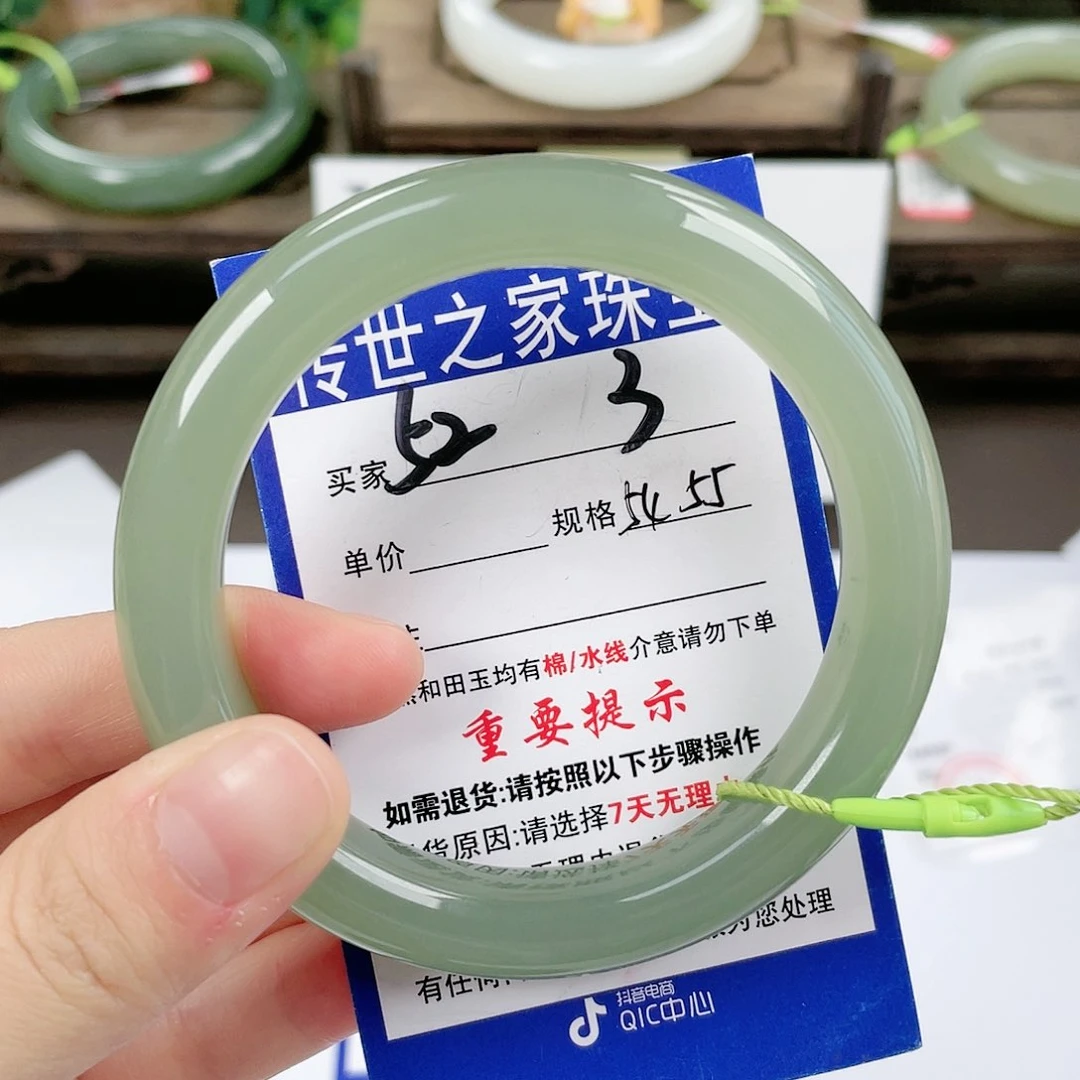 【闪购商品】未镶嵌手镯和田玉