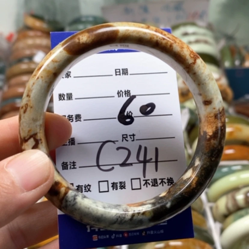 【闪购商品】未镶嵌蛇纹石玉手镯