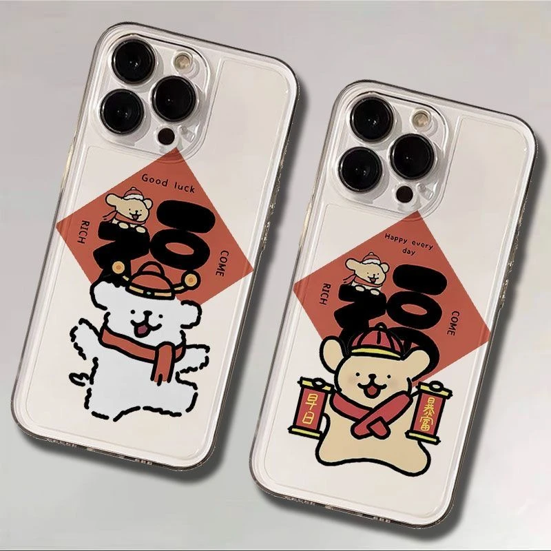 情侣福字小狗17promax手机壳12软14pm适用iPhone15可爱苹果16新款