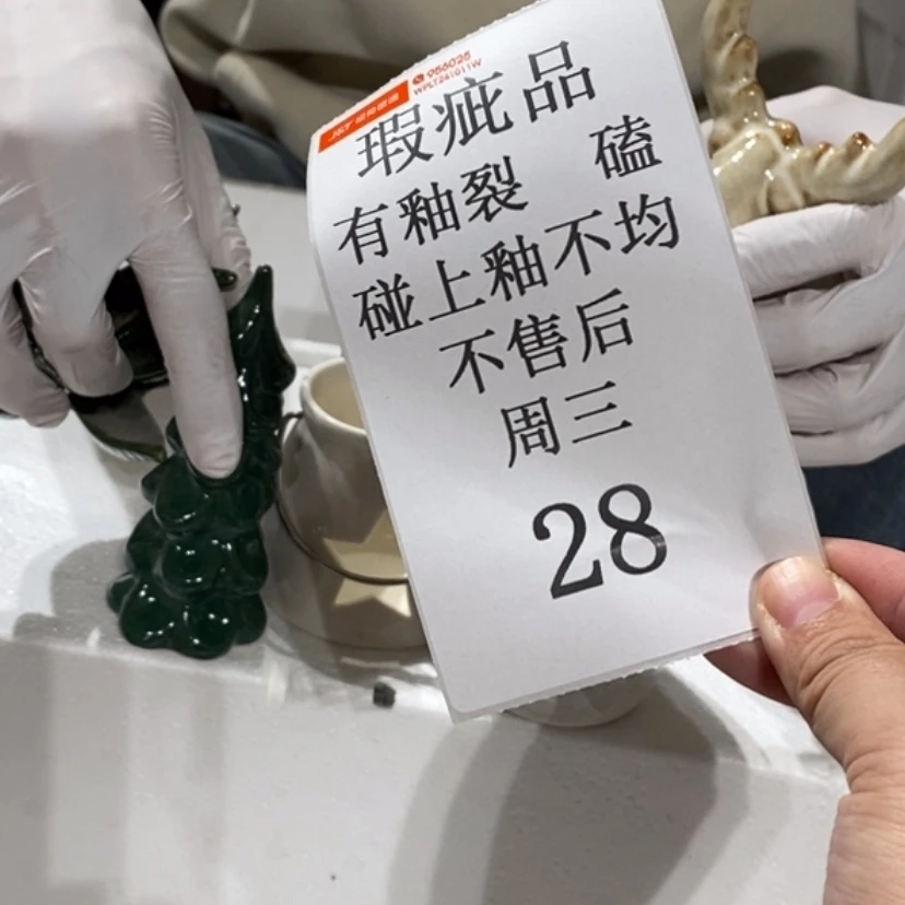 【闪购商品】摆件木***0陶瓷摆件瑕疵特卖