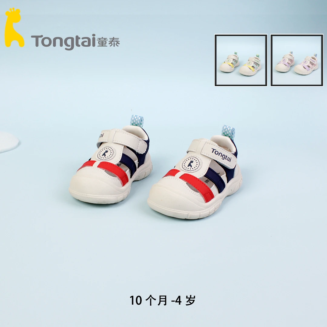 Tongtai/童泰童鞋软底学步鞋儿童休闲夏季凉鞋宝宝鞋T5203-35