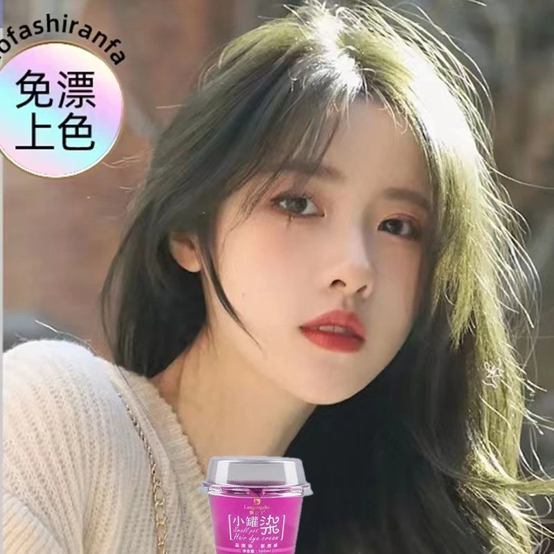 青灰色染发膏2025流行色免漂显白自己在家染懒人学生