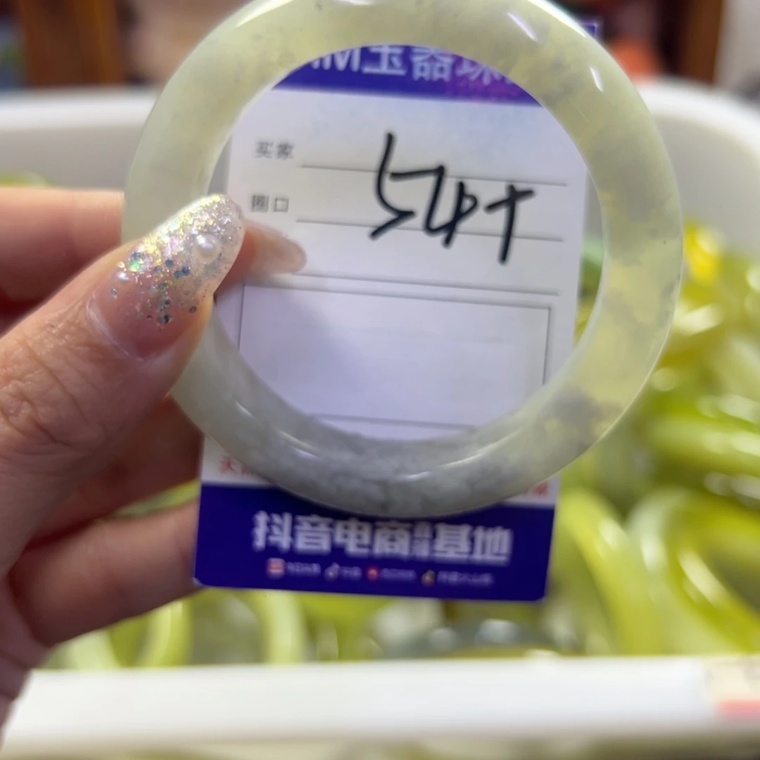 蛇纹石玉未镶嵌手镯132