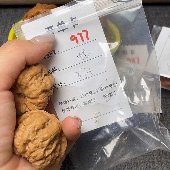 文玩核桃把件977哈哈哈