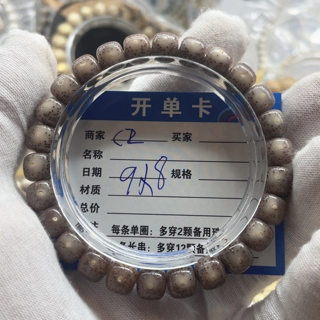 幸***雨星月菩提手串星月菩提c2