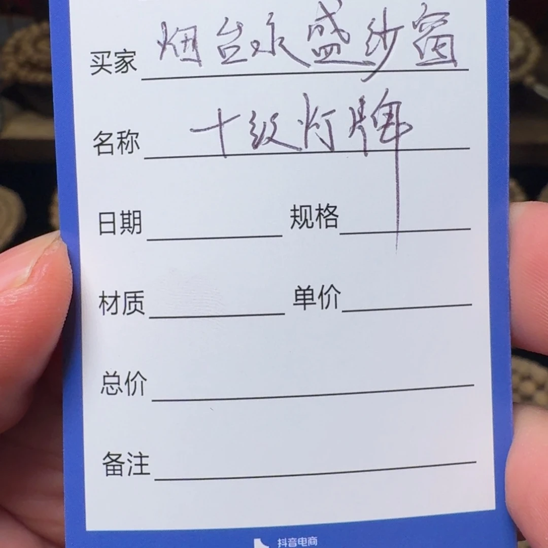 柏香籽/百香籽吊坠烟****窗