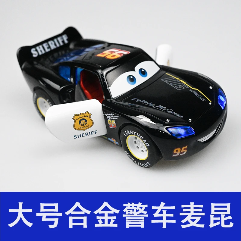 仿真赛车总动员3闪电麦昆合金玩具车声光回力儿童仿真汽车模型