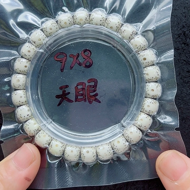 星月菩提吊坠98尺寸