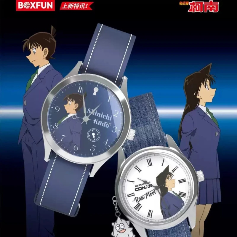 名侦探柯南消失的手表系列腕表生日儿童玩具圣诞礼物