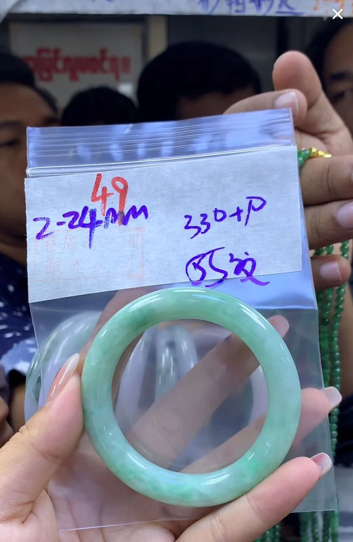 定制翡翠未镶嵌毛货49手镯55纹+330元+拍一发一