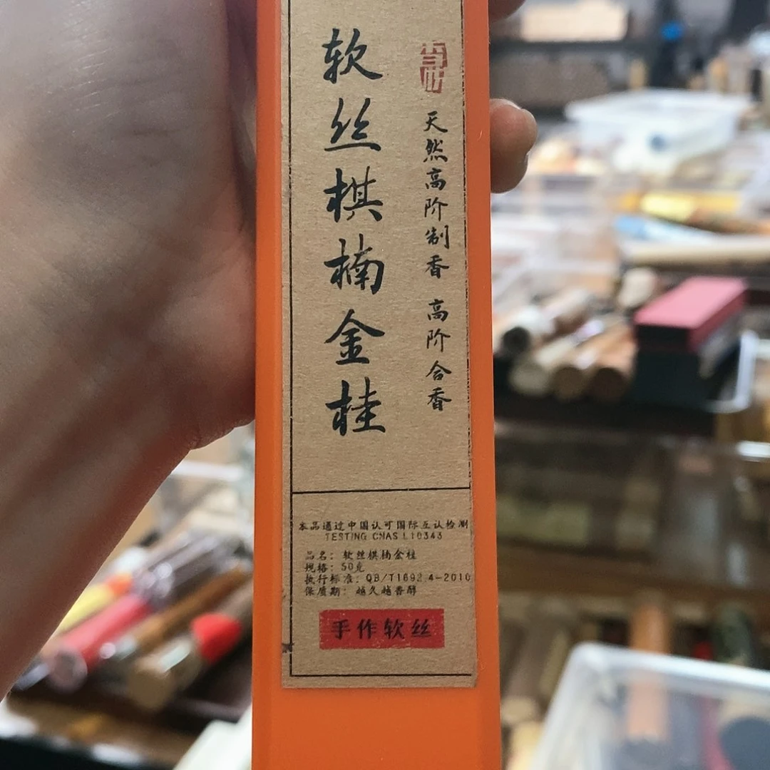 娜娜香舍专属闪购链接