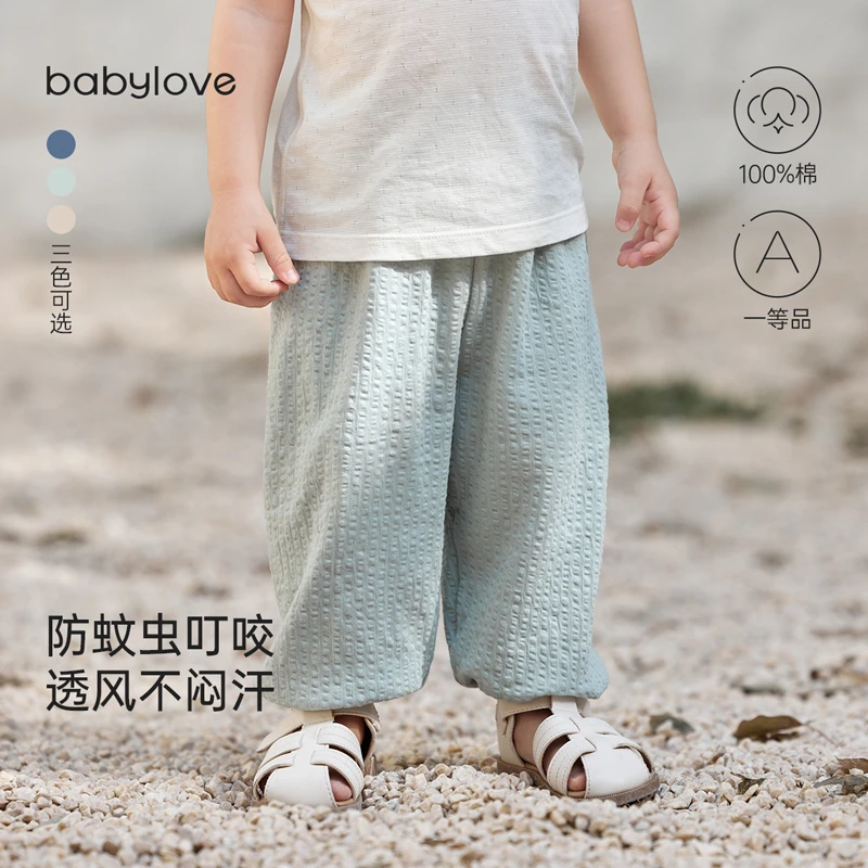 babylove宝宝防蚊裤夏季薄款纯棉纱布宽松休闲裤婴儿时尚百搭裤子