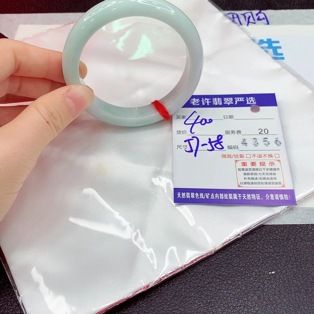 翡翠未镶嵌手镯Qeee