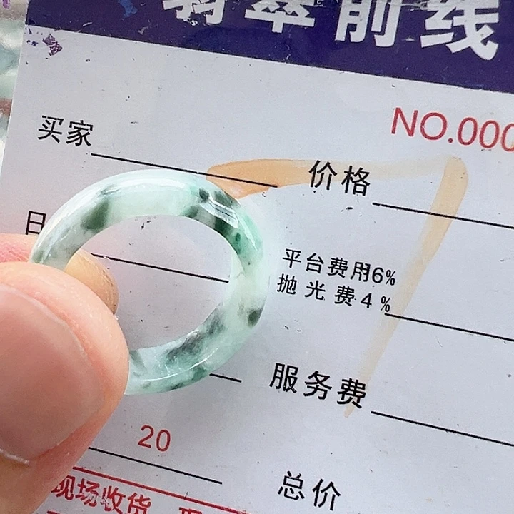 颈饰未镶嵌翡翠缅甸翡翠吊坠