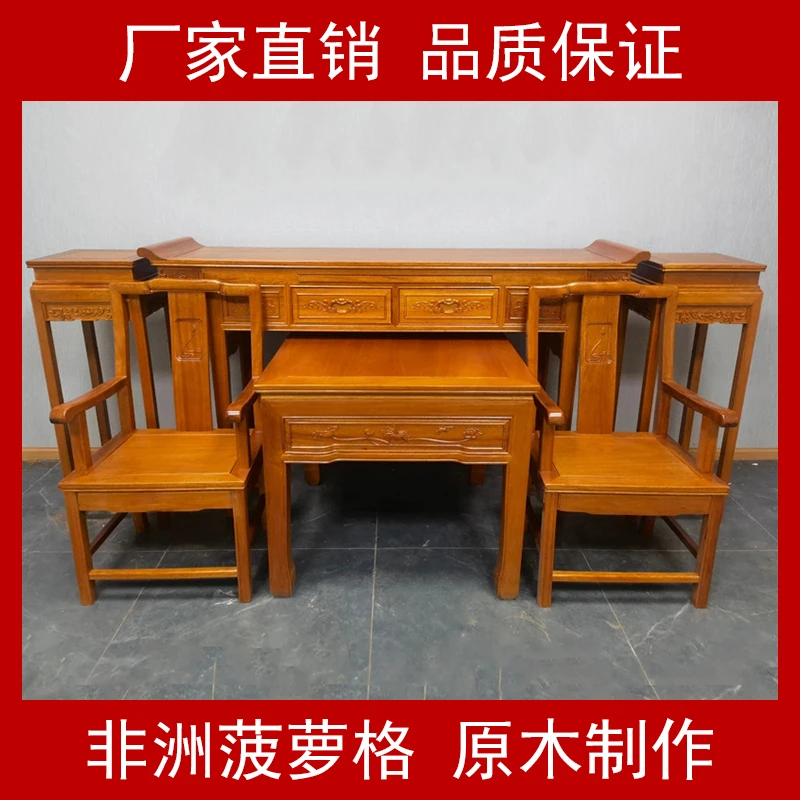 菠萝格木供桌佛桌供台实木中式条案神台中堂香案佛堂香桌寺庙贡台