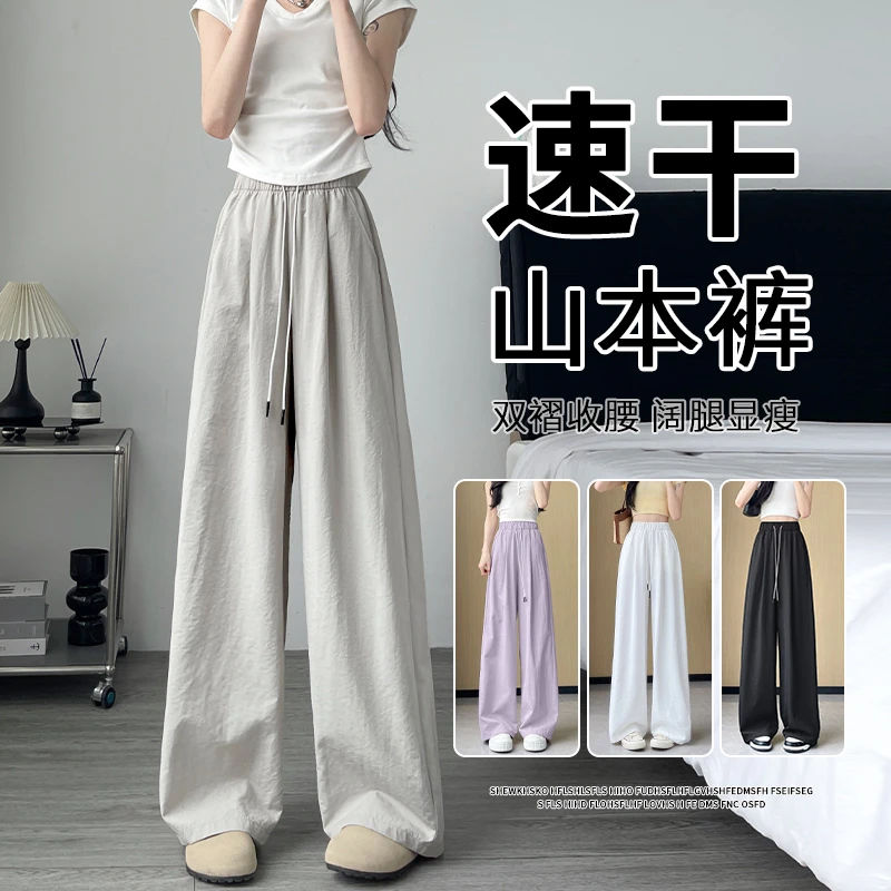 百搭弯刀阔腿裤女2025新款秋季爆款小个子高腰宽松显瘦休闲运动裤