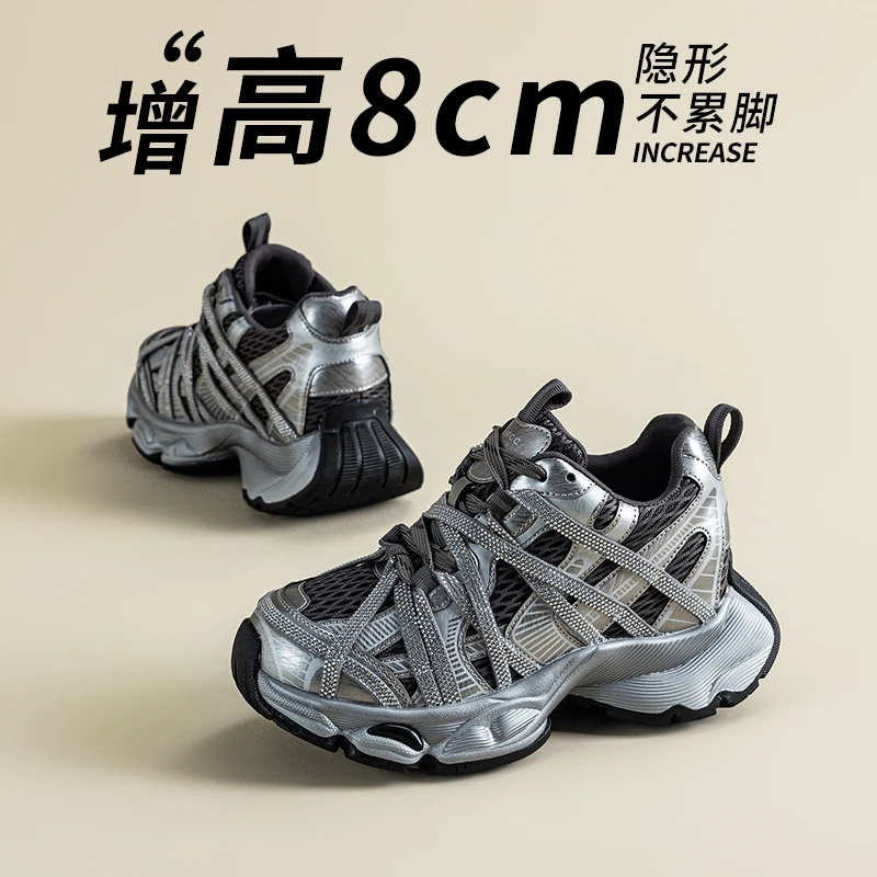 8cm增高网红休闲鞋时尚休闲鞋透气内增高老爹鞋秋季网面A810-1