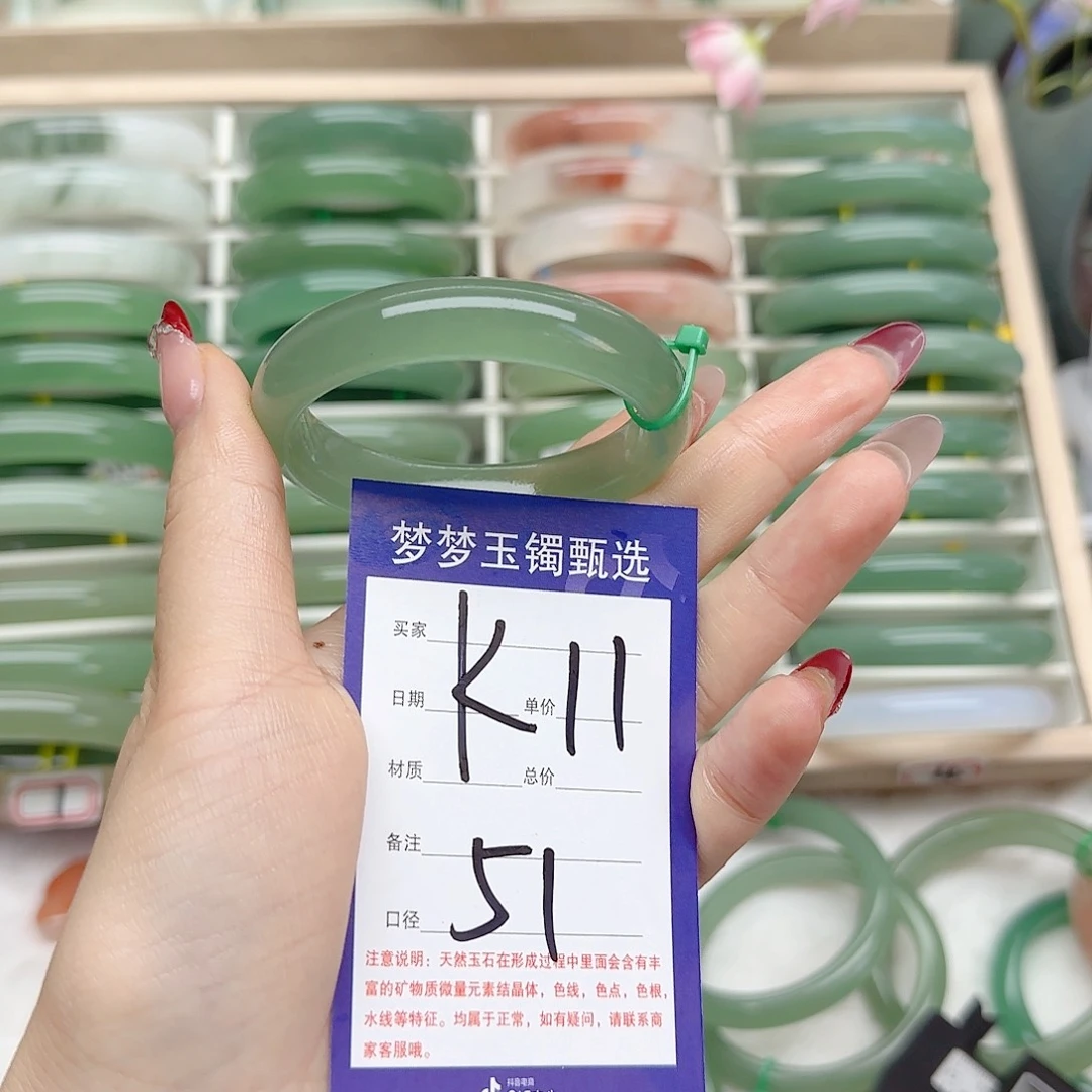 石英质玉手镯未镶嵌·***.