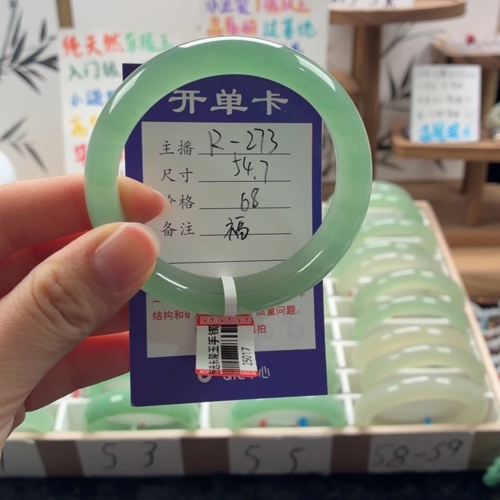 东陵石未镶嵌手镯
