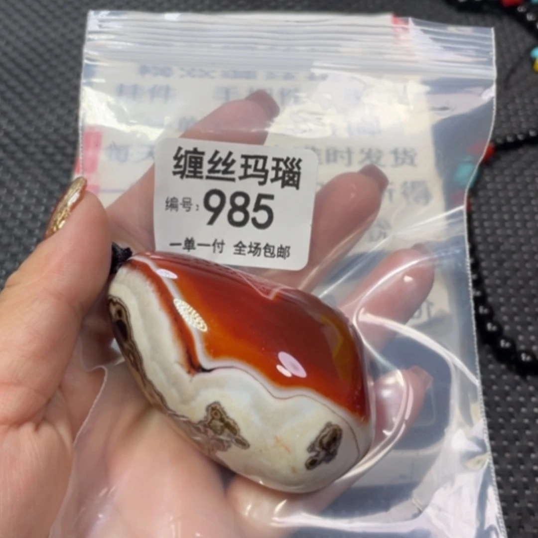 【闪购商品】未镶嵌颈饰玛瑙/玉髓