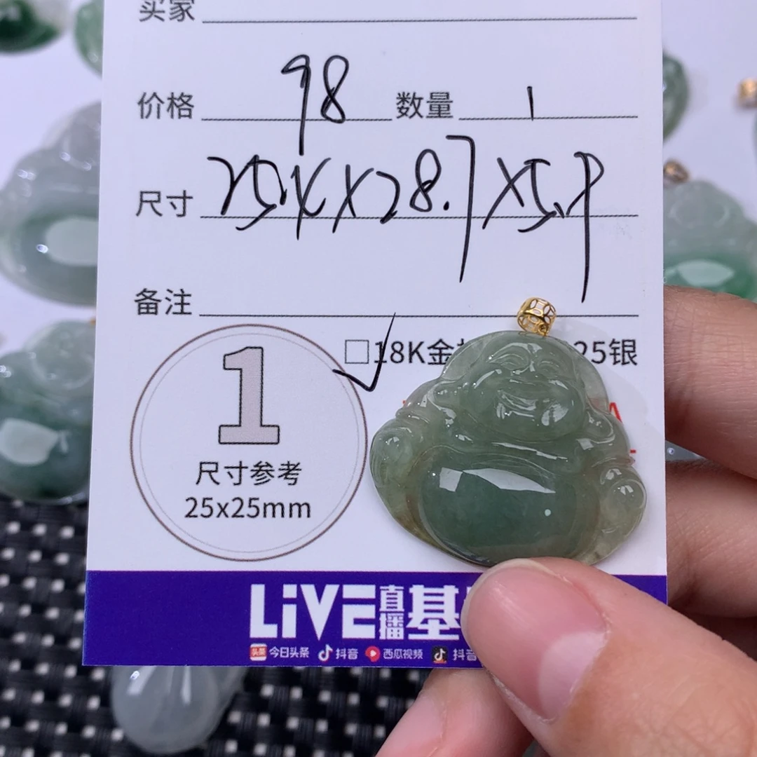 翡翠未镶嵌颈饰翡翠