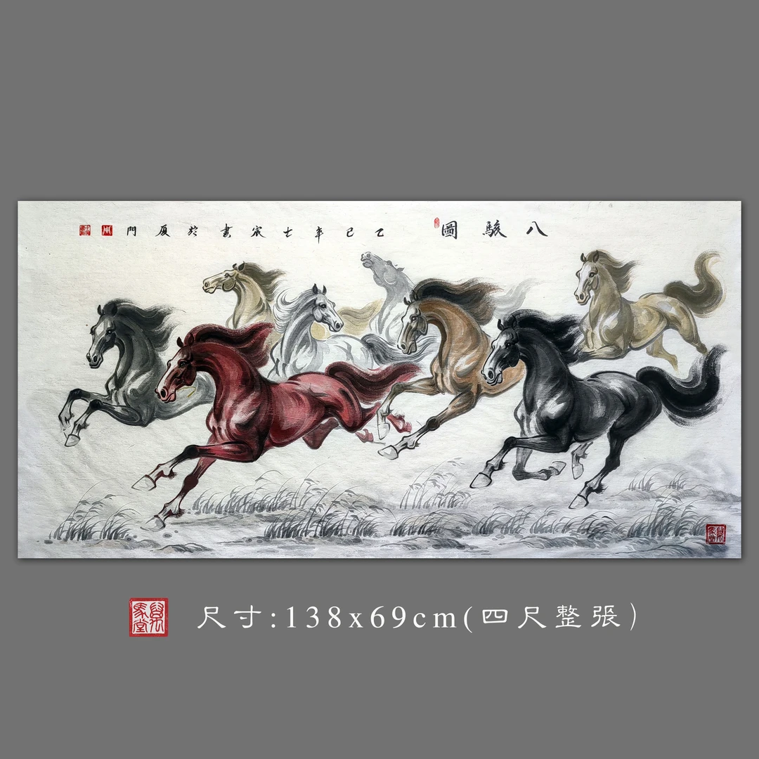 新中式八骏图马到成功双骏图写意马国画客厅沙发背景办公室挂画