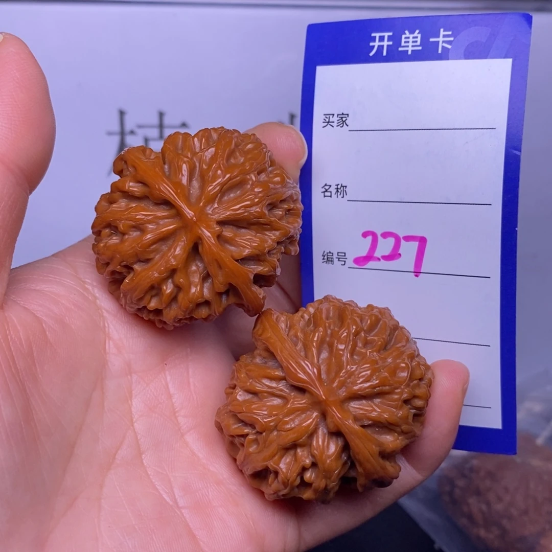 把件文玩核桃227/40.5苹果园