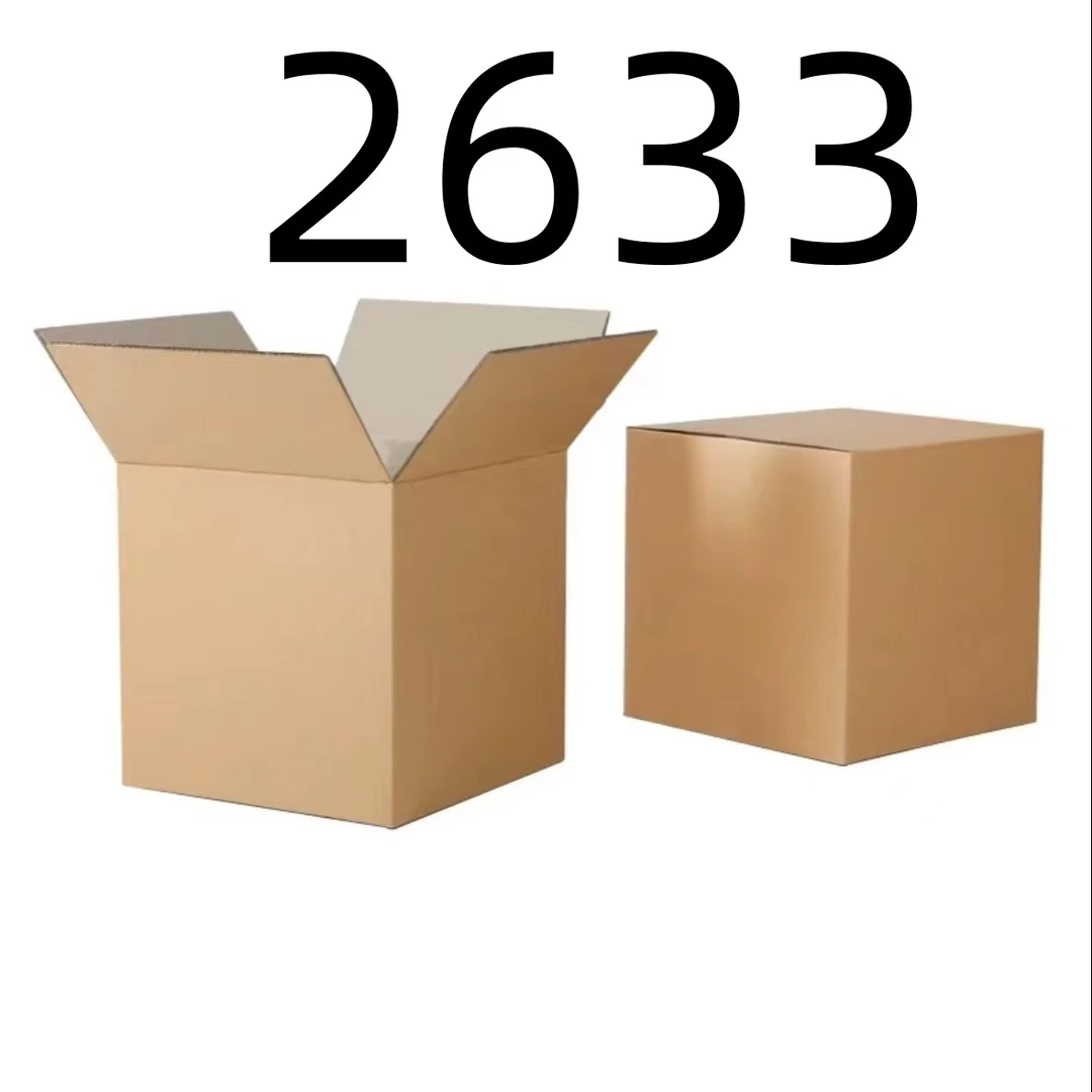 99新  【按照主播讲解下单】2633 编号纸箱 3C数码家用百货桌面摆件