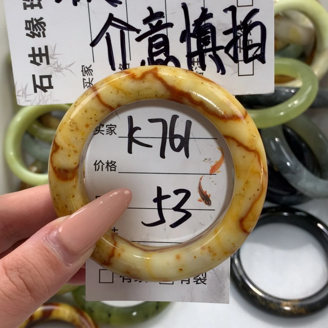 【闪购商品】未镶嵌蛇纹石玉手镯