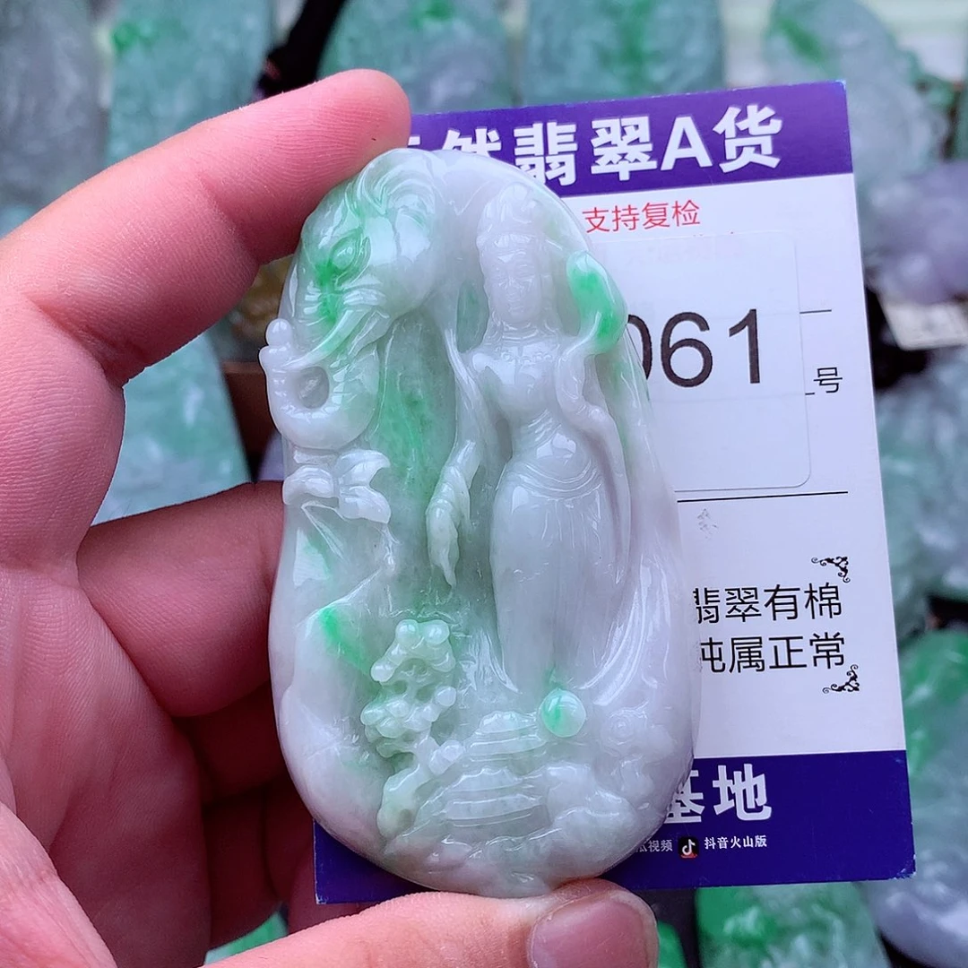 翡翠未镶嵌吊坠(不含链)