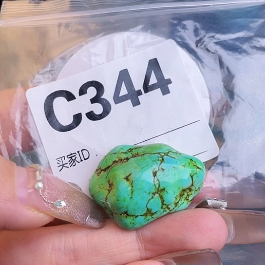 珠珠、老型、三通、墩子空竹配件（直播间选货为准）