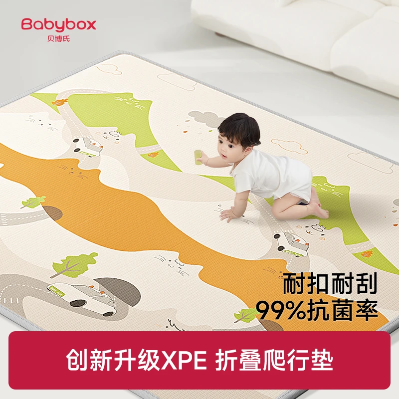 【新品】贝博氏 babybox整张猫爪垫爬爬垫抗菌爬行垫加厚XPE整张