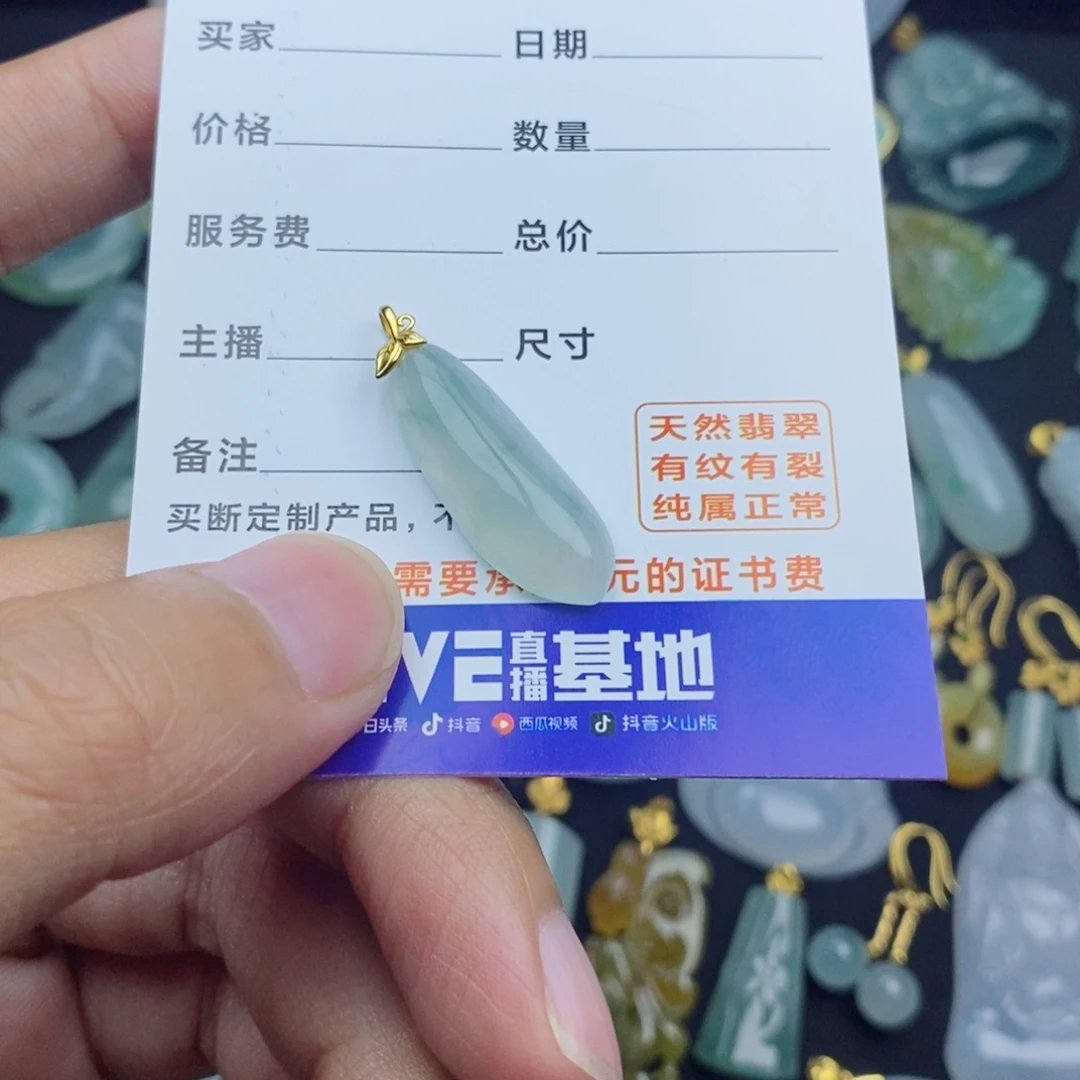 翡翠18K金镶嵌颈饰大**为翡翠翡翠翡翠