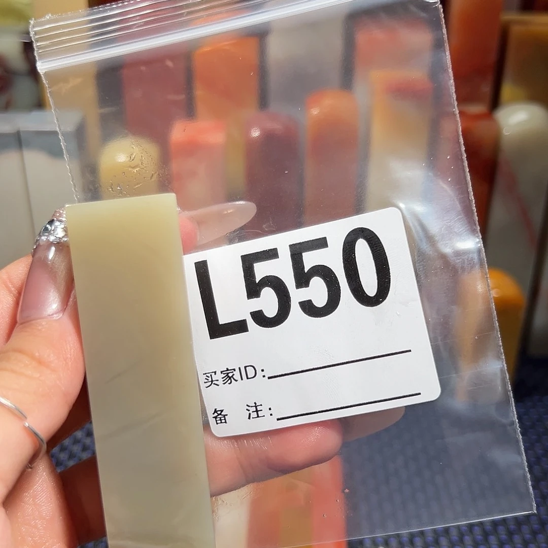 【闪购商品】寿山石印石非*老挝石