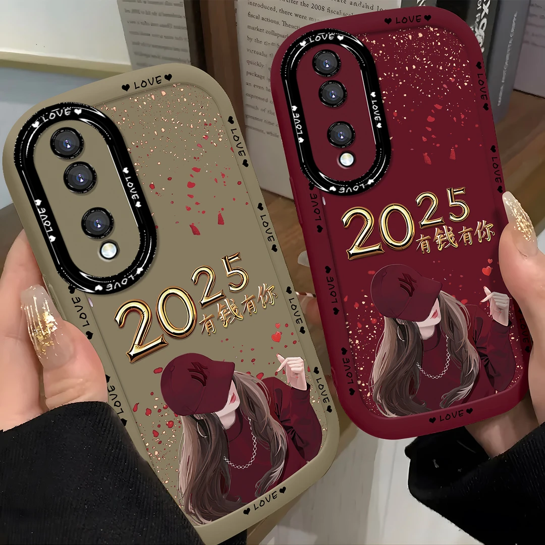 适用于【华为】荣耀80Pro创意2025有钱有你女孩网红硅胶手机壳