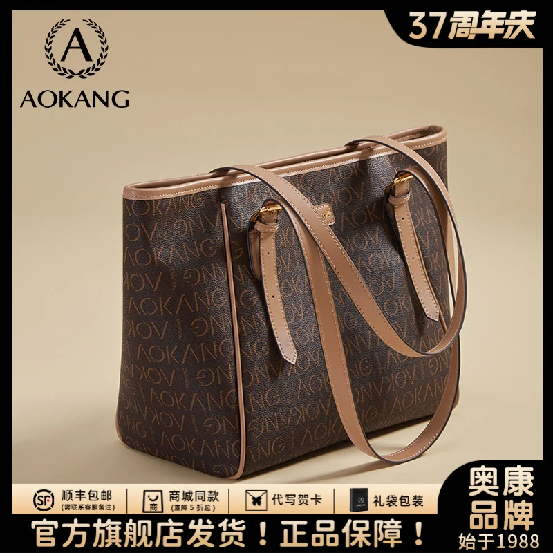 奥康托特包女2025新款手提包大容量单肩包女包百搭通勤包大包爆款