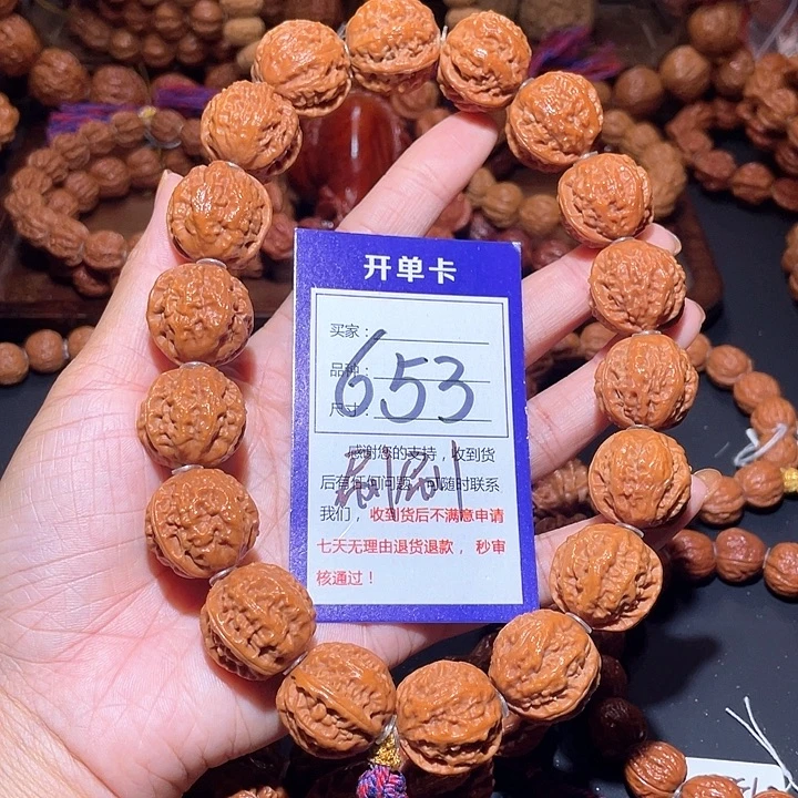 快***生653麒麟粗筋京八棱手持23