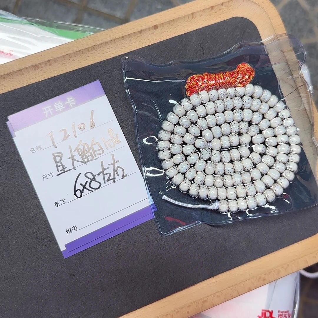 星月菩提吊坠T2106星月大留白脖挂8*6mm左右