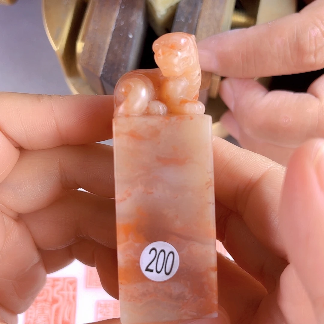 昌化石印石200号老挝石2.5厘米