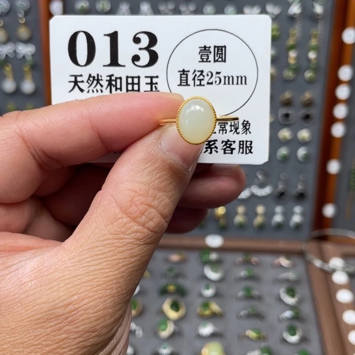 和田玉银S925镶嵌戒指和田玉013