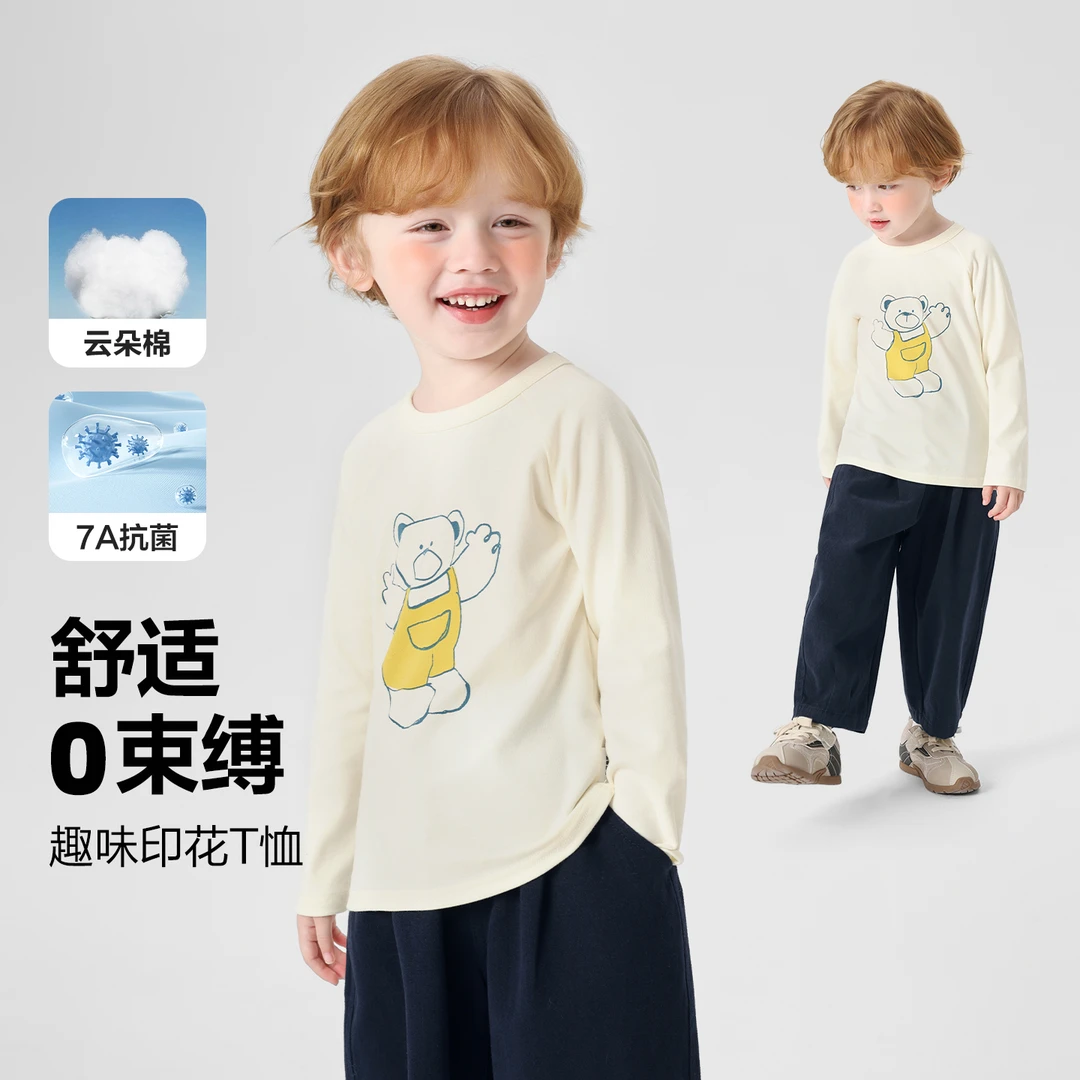 【秋季新款】右欧童装男童插肩袖卡通长袖T恤抗菌上衣儿童潮U16425