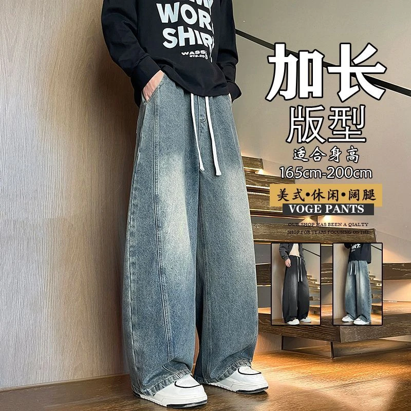 秋季美式复古水洗黑色弯刀牛仔裤高个子阔腿宽松垂感做旧加长裤子