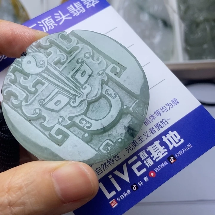 翡翠未镶嵌套链翡翠