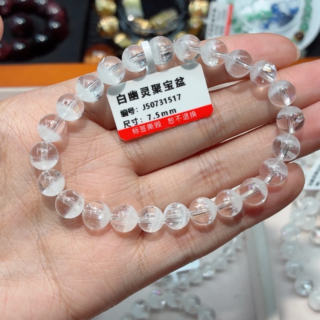 未镶嵌手链水晶白幽灵手链